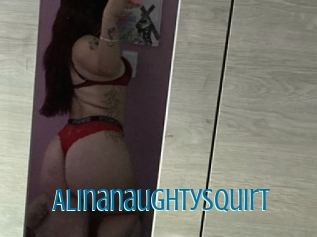 Alinanaughtysquirt