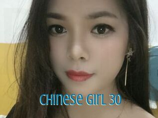 Chinese_girl_30