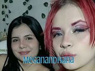 Meganandhana