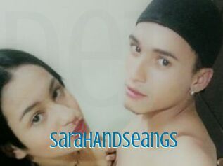 SarahAndSeanGS